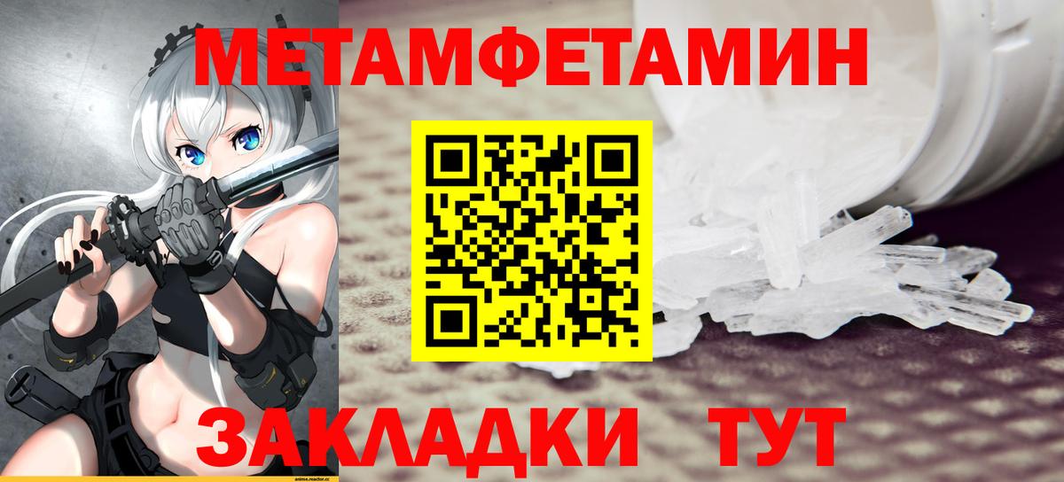 АМФЕТАМИН  Вход с VPN  АМФЕТАМИН  АМФЕТАМИН Розовый  Кушва 