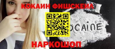 кокаин премиум Изобильный