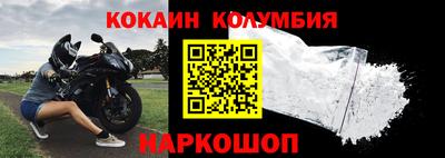 соль ск Ипатово
