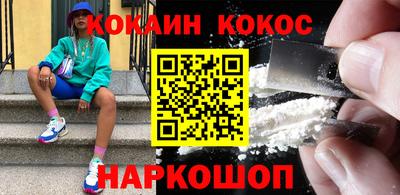соль ск Ипатово