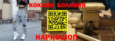 кокаин премиум Изобильный