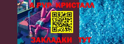 ECSTASY Ирбит