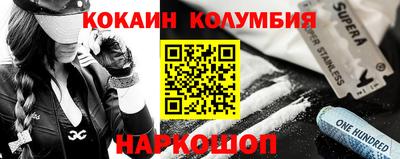 соль ск Ипатово