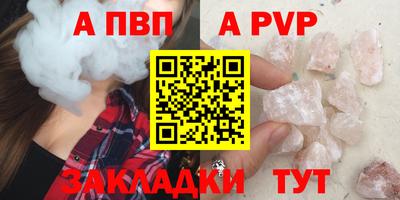 соль ск Ипатово