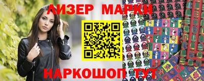 соль ск Ипатово