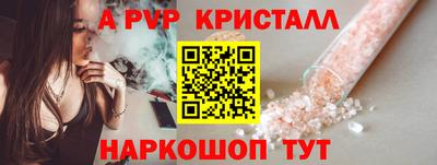 соль ск Ипатово
