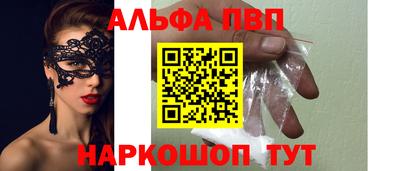 кокаин премиум Изобильный