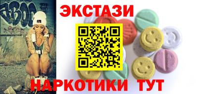ECSTASY Ирбит