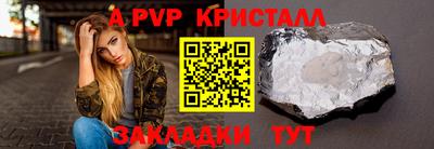 соль ск Ипатово