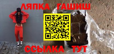 соль ск Ипатово