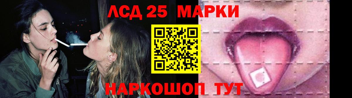 Лсд 25 экстази ecstasy  Вход с VPN  ОМГ ОМГ как зайти  Лсд 25 экстази ecstasy  Кушва  Лсд 25 экстази 