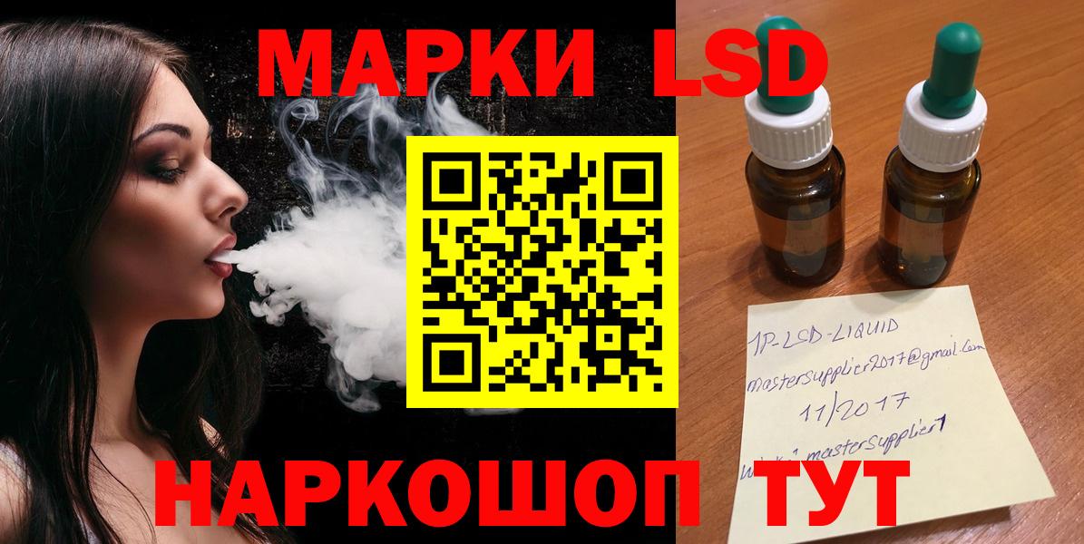 LSD-25 экстази кислота Кушва