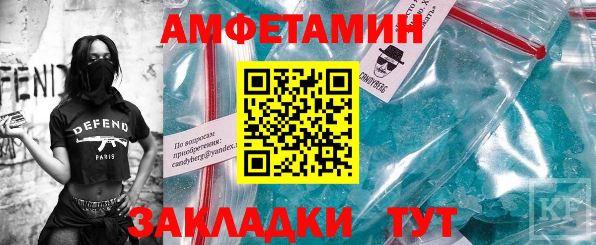 Кушва  Метамфетамин мет  Вход с VPN 