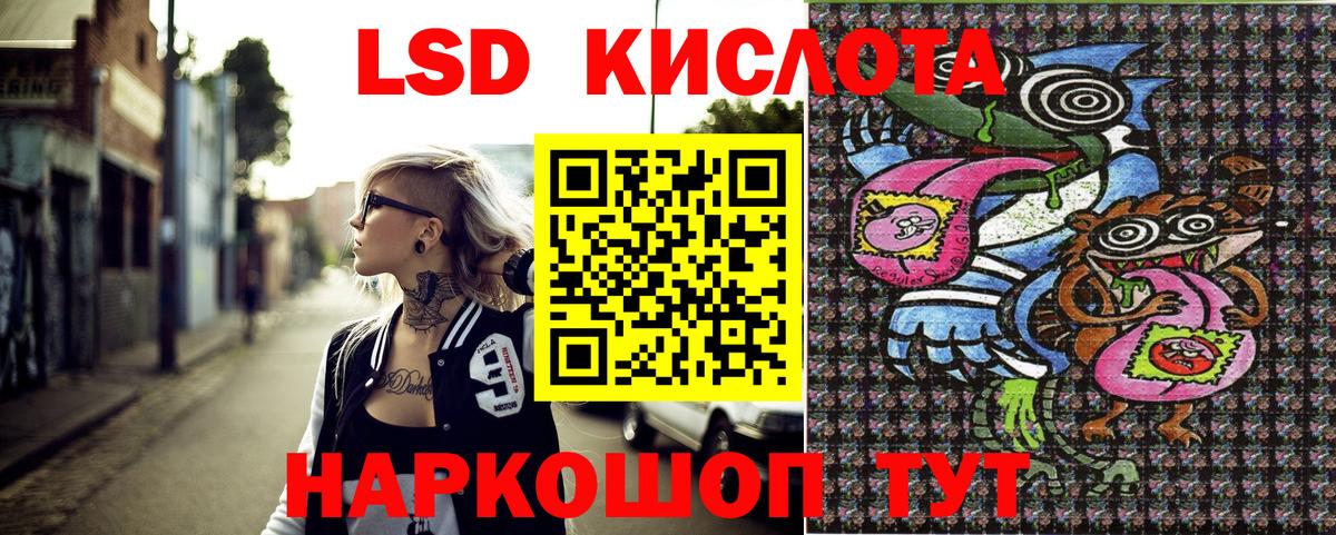 Марки N-bome 1,5мг Кушва