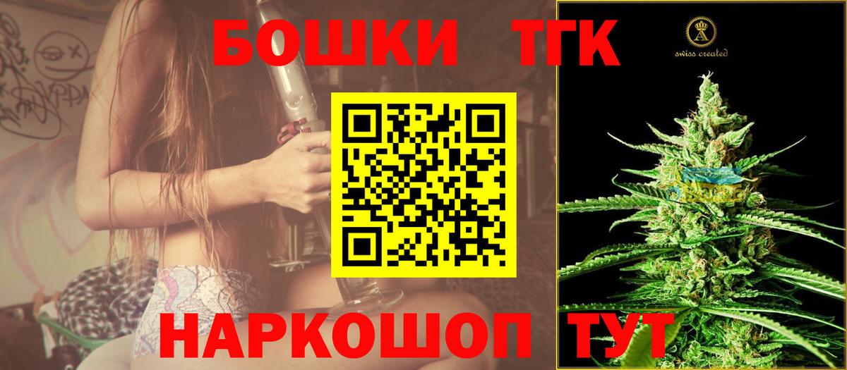 Кушва  Шишки марихуана OG Kush  Конопля Ganja  Канабис Ganja  Вход с VPN  Канабис White Widow 